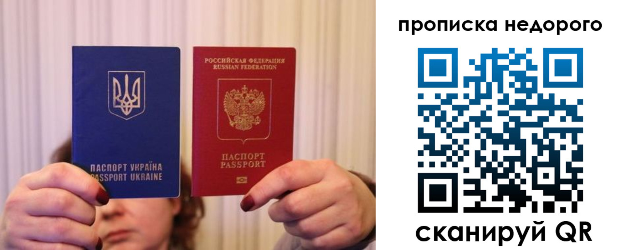 где прописаться в Нижнем Ломове