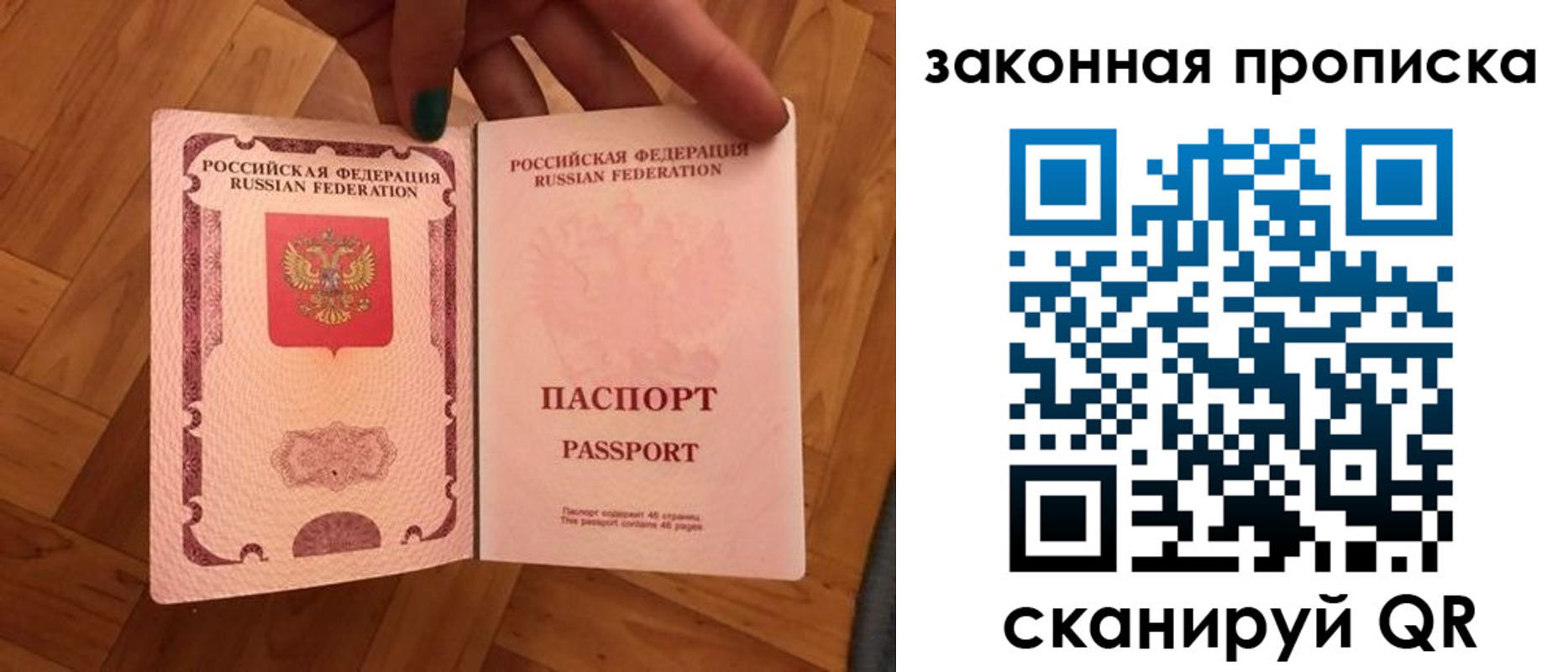 пропишу в квартире в Нижнем Ломове