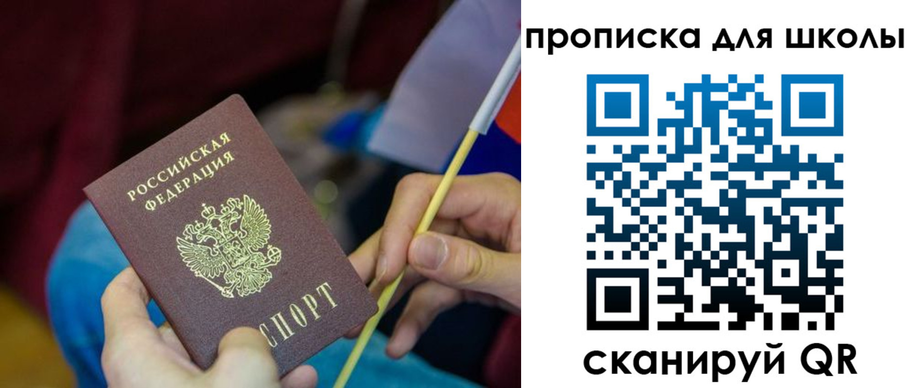 временная регистрация законно в Нижнем Ломове
