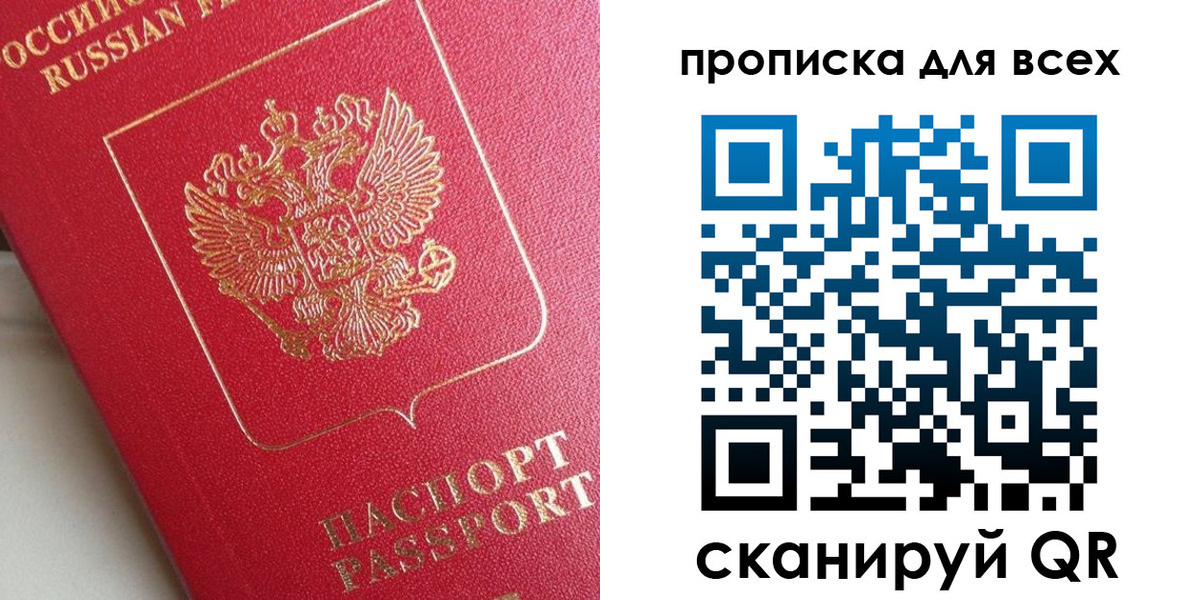 временная регистрация госуслуги в Нижнем Ломове