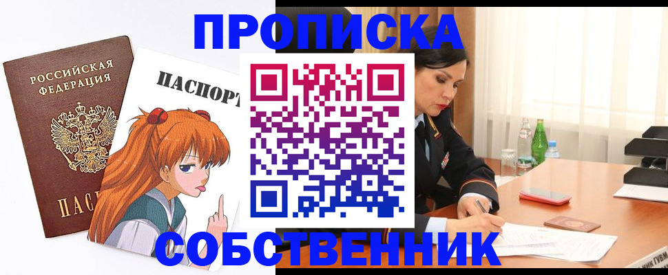 временная регистрация адрес в Нижнем Ломове