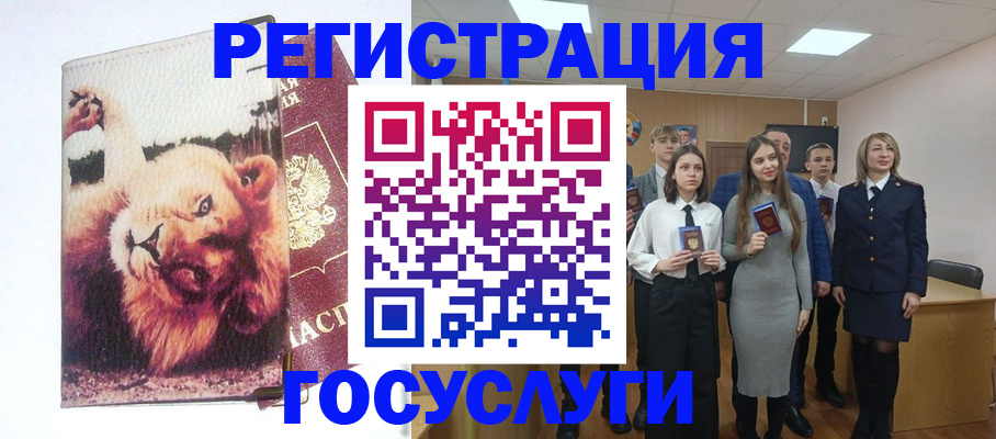 прописка для работы в Нижнем Ломове